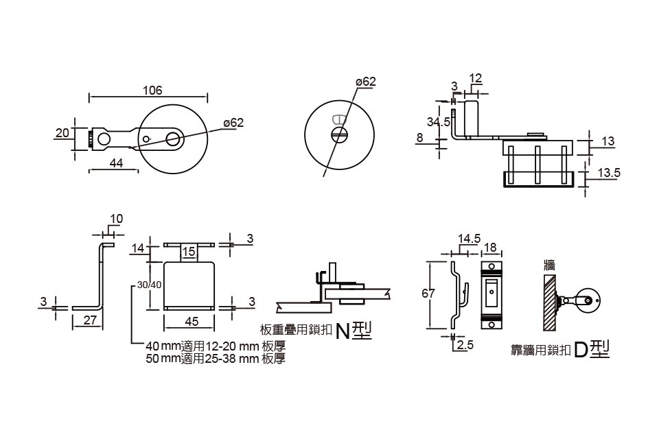 DB04-1, 圓型鉤鎖/圓型鎖背, 搗擺五金系列, 指示鎖系列
