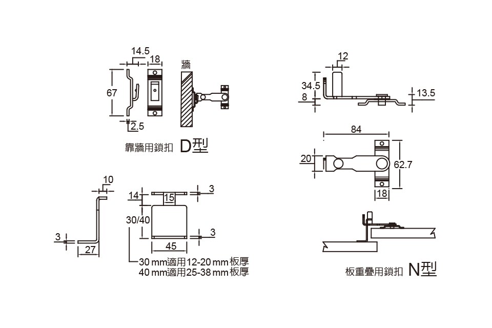 DB03-3, ㄇ型無指示鉤鎖, 搗擺五金系列, 指示鎖系列