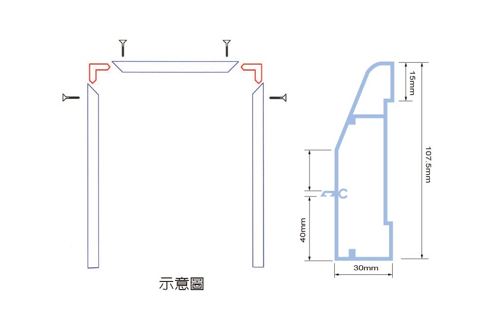 STU-A0108, 門框, 組合隔間鋁料系列, 組合隔間鋁料系列