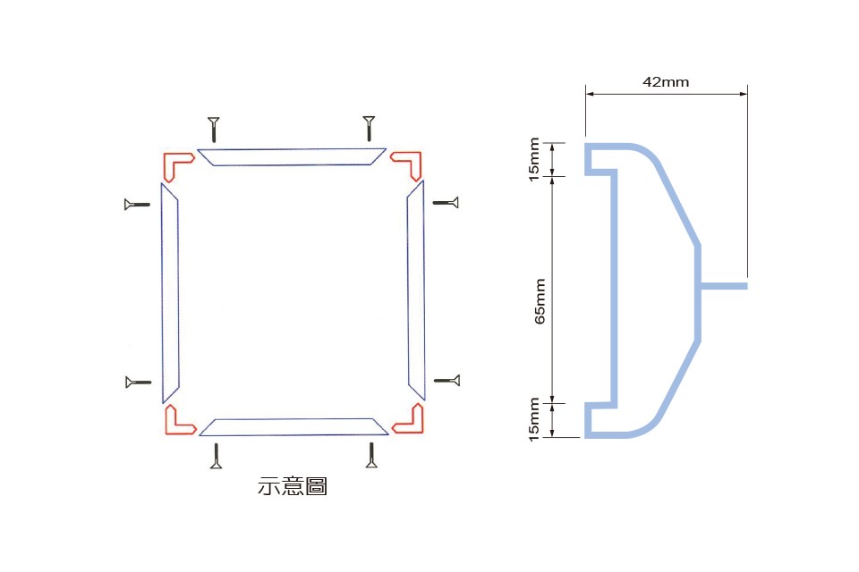 STU-A0107, 窗框, 組合隔間鋁料系列, 組合隔間鋁料系列